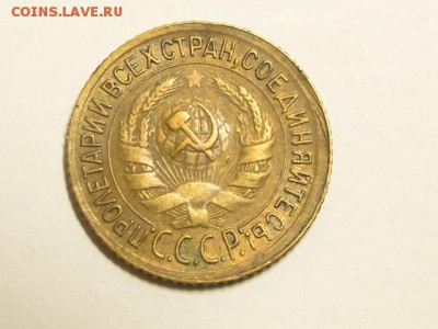 1-КОП.1935.СТ. В КОЛЛЕКЦИЮ-26.8.16-22:00 МСК - 1-КОП.1935. (2).JPG