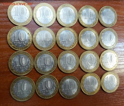 10 рублей бим. Выборг сп 2008г. 20шт. до 30.08 - 20160826_121023