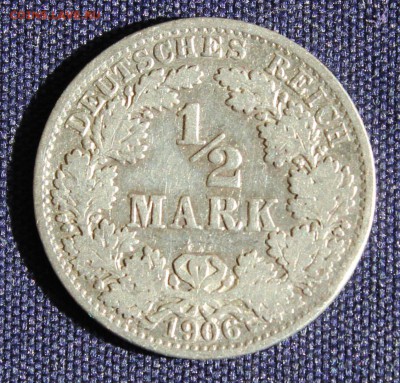 2 марк 1906г. "А"до 1.09 в 22-00 - IMG_2906.JPG