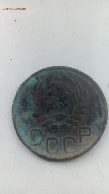 20 копеек 1941г. - IMG_20160826_074935