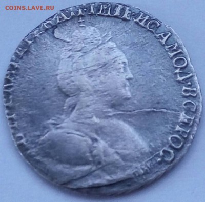 гривенник 1788 на оценку - 66