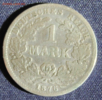 С 1 руб. КАЙЗЕРРЕЙХ 1 марк 1876г. "C"до 1.09 в 22-00 - IMG_2778.JPG