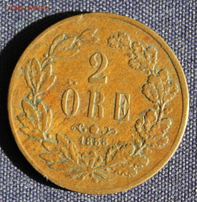 С 1 руб. CТАРАЯ ШВЕЦИЯ 2 эре 1858г. ОСКАР до 1.09 в 22-00 - IMG_2982.JPG