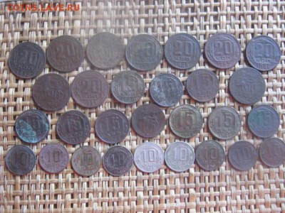 10, 15 и 20 копеек, 29 шт. 1931-1957г. Без повт. До 1.09.16 - 1.09 002.JPG