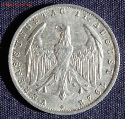 С 1 руб. ГЕРМАНИЯ 3 марк 1922г. "А" до 1.09. в 22-00 - IMG_2948.JPG