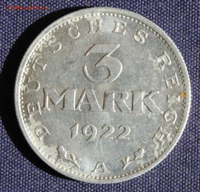С 1 руб. ГЕРМАНИЯ 3 марк 1922г. "А" до 1.09. в 22-00 - IMG_2947.JPG