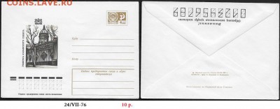ХМК 1976. Ленинград. Решетка казанского собора - ХМК 1976.  Решетка Казанского собора