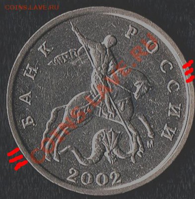 5коп. 2002г. шт? - 2002 аверс