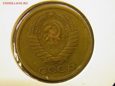 5 копеек 1973, 74г. до 28.08.16 22-00Мск - P7110312.JPG