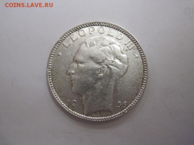 20 франков Бельгия  1935 до 28.08.16 - IMG_4204.JPG