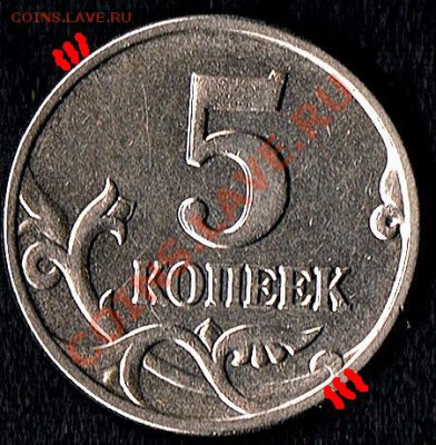 5коп. 2002г. шт? - 2002 реверс-2