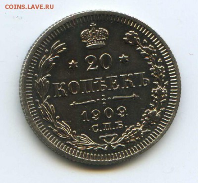 20 коп 1909 до 22.00 мск 28.08.2016 - А ск