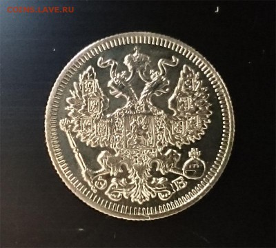 20 коп 1909 до 22.00 мск 28.08.2016 - Р м копия