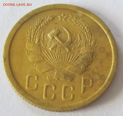 2 копейки 1935г - 006 (3).JPG
