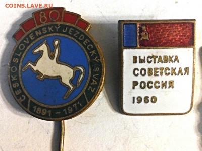 Три тяжелых знака СССР, 60-х, эмали. До 01.09.16г - 2016-08-26_13.07.13