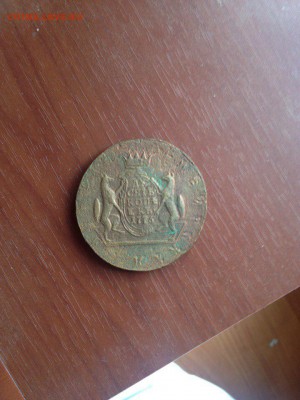 10 копеек 1776 года. Помогите с оценкой - gtIaJjIZw3o