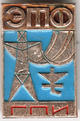 Знак. ЭТФ ГПИ до 01.09.16 г. в 23.00 - Scan-160825-0006