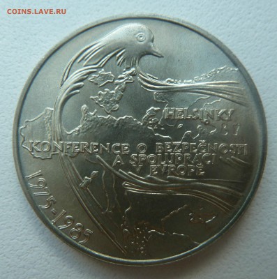 ЧЕХОСЛОВАКИЯ 100 КРОН 1985 ХЕЛЬСИНКИ до 29.08.16 22:00 мск - P1270186.JPG