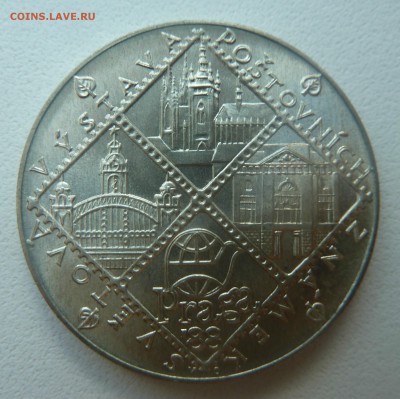 ЧЕХОСЛОВАКИЯ 100 КРОН 1988 ФИЛАТЕЛИЯ до 29.08.16 22:00 мск - P1270188.JPG