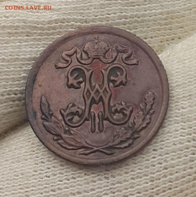 2 коп 1912-1896 года на оценку с дальнейшей продажей - 1896-2