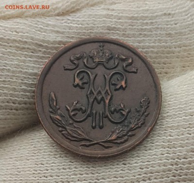 2 коп 1912-1896 года на оценку с дальнейшей продажей - 1899-2