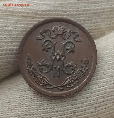2 коп 1912-1896 года на оценку с дальнейшей продажей - 1910-2