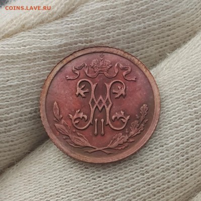 2 коп 1912-1896 года на оценку с дальнейшей продажей - 1911-2