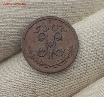 2 коп 1912-1896 года на оценку с дальнейшей продажей - 1912-2