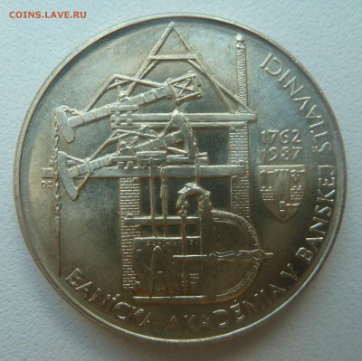 ЧЕХОСЛОВАКИЯ 100 крон 1987 ГОРНАЯ АКАДЕМИЯ до 29.08.16 22:00 - P1270192.JPG