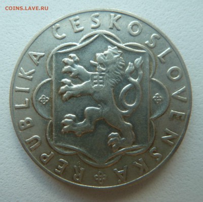 ЧЕХОСЛОВАКИЯ 10 КРОН 1954 ВОССТАНИЕ до 29.08.16 22:00 мск - P1270197.JPG