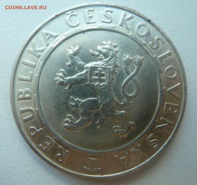 ЧЕХОСЛОВАКИЯ 100 КРОН 1955 ОСВОБОЖДЕНИЕ до 29.08.16 22:00 - P1270199.JPG