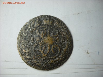 2 копейки 1899 г. с.п.б. - DSCN9110[1].JPG
