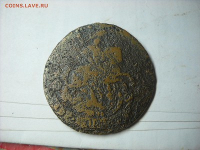 2 копейки 1899 г. с.п.б. - DSCN9111[1].JPG