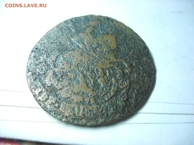 2 копейки 1899 г. с.п.б. - DSCN9112[1].JPG