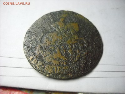 2 копейки 1899 г. с.п.б. - DSCN9113[1].JPG