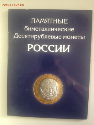 Полный набор БИМа на один двор(без ЧЯП) в альбоме - фото 4.JPG