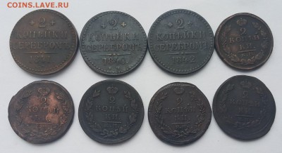 2 копейки 1817-1843гг до 31.08 в 22-00 по Мск - двушки-1