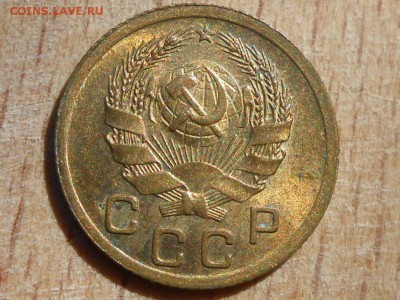 RRR 1 Копейка 1935 год ШТ (Б) до 26.08.16 в 22:30 - RSCN5033[1].JPG