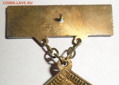 Шахтерская слава 3 ст. нечастая,на цанге! до 30.08. в 22-00 - В.JPG