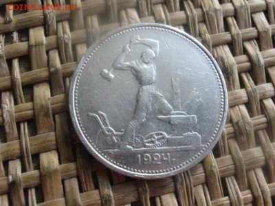 Полтинник 1924 Т.Р. До 1.09.2016г. - 1.09 016.JPG