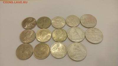 14 юбилейных рублей СССР до 1.09.2016 22.00 - IMG_20160826_163708