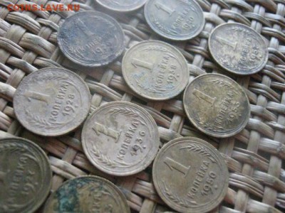 Копейки, 12 шт. 1927-1957г. Без повтора. До 1.09.2016г. - 1.09 028.JPG