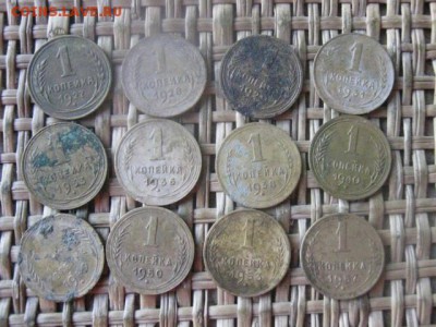 Копейки, 12 шт. 1927-1957г. Без повтора. До 1.09.2016г. - 1.09 026.JPG