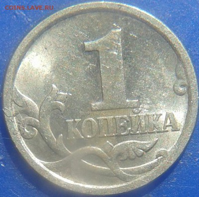 1 копейка 2006 с-п шт. 3.22Б Очень Редкая! Блеск! 29.08.16 - 20160825_123027-1