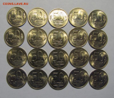 Куплю монеты ГКЧП UNC по 1 шт. дорого - IMG_3545