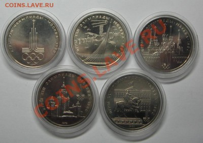 Олимпиада, 5 монет в кпсулах АЦ до 08.12.10 22-00 - IMG_3967.JPG