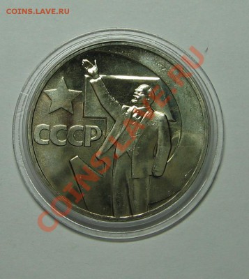 1 руб. Октябрь 50 АЦ  до 08.12.10 22-00 - IMG_3976.JPG