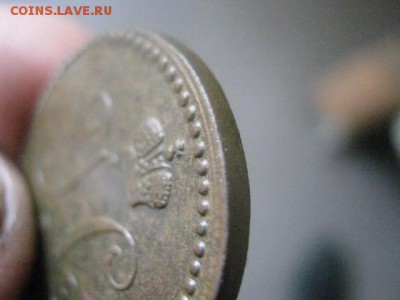 Копейка 1840 ЕМ. В альбом. До 1.09.2016г. - коп 021.JPG