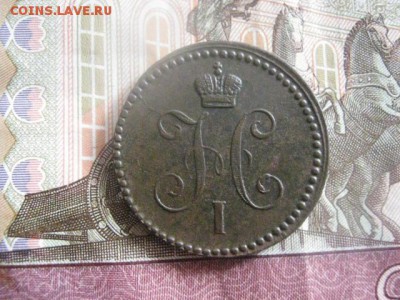 Копейка 1840 ЕМ. В альбом. До 1.09.2016г. - коп 004.JPG