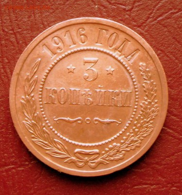 16  в 20-00 МСК - SAM_8192.JPG